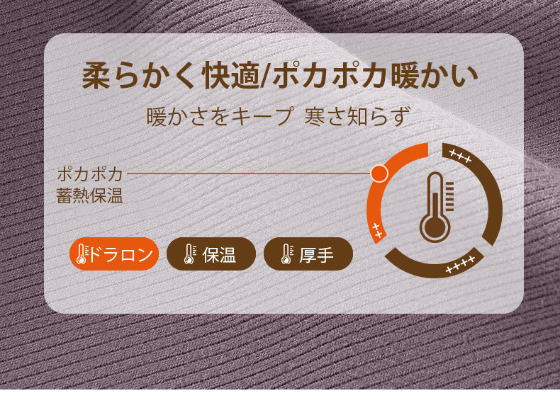 タンクトップ 暖かさをキープ VEIMIA