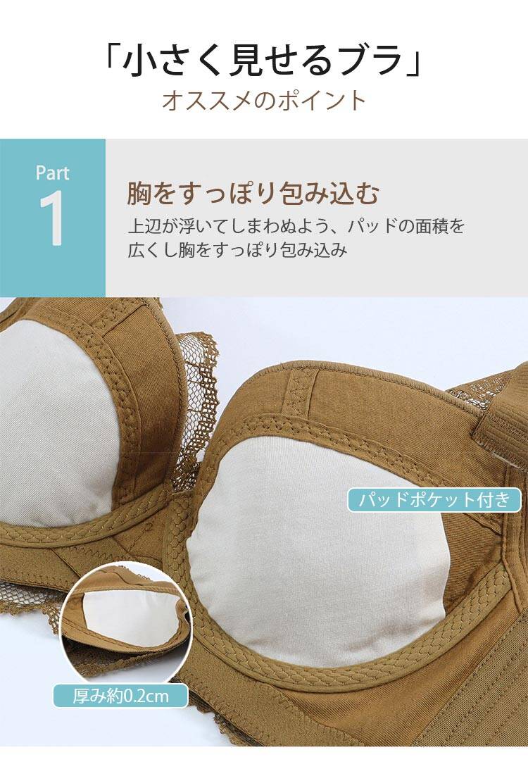 レディース下着セット 優しくサポートVEIMIA
