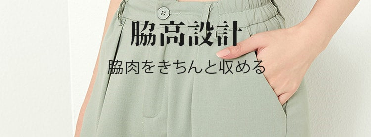 さらしブラ 脇高設計 ヴェーミア