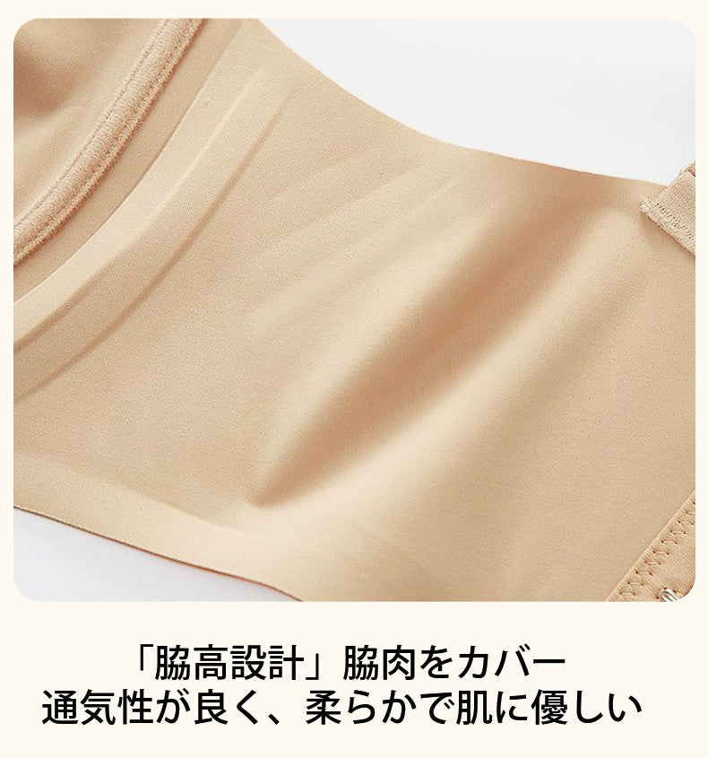 胸を小さく見せるブラ 脇高設計 VEIMIA