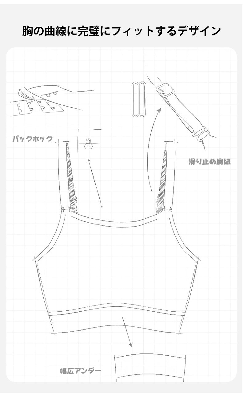 和装ブラジャー 胸の曲線に完璧にフィットするデザイン VEIMIA