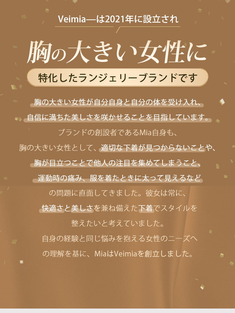 シームレス ショーツ 女性のため VEIMIA