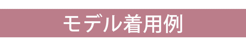 セクシー ショーツ モデル着用例 VEIMIA