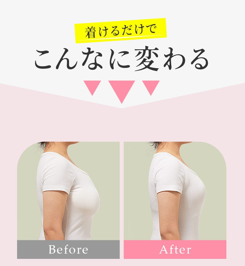 補正ブラ 着ると見た目が違う ヴェーミア