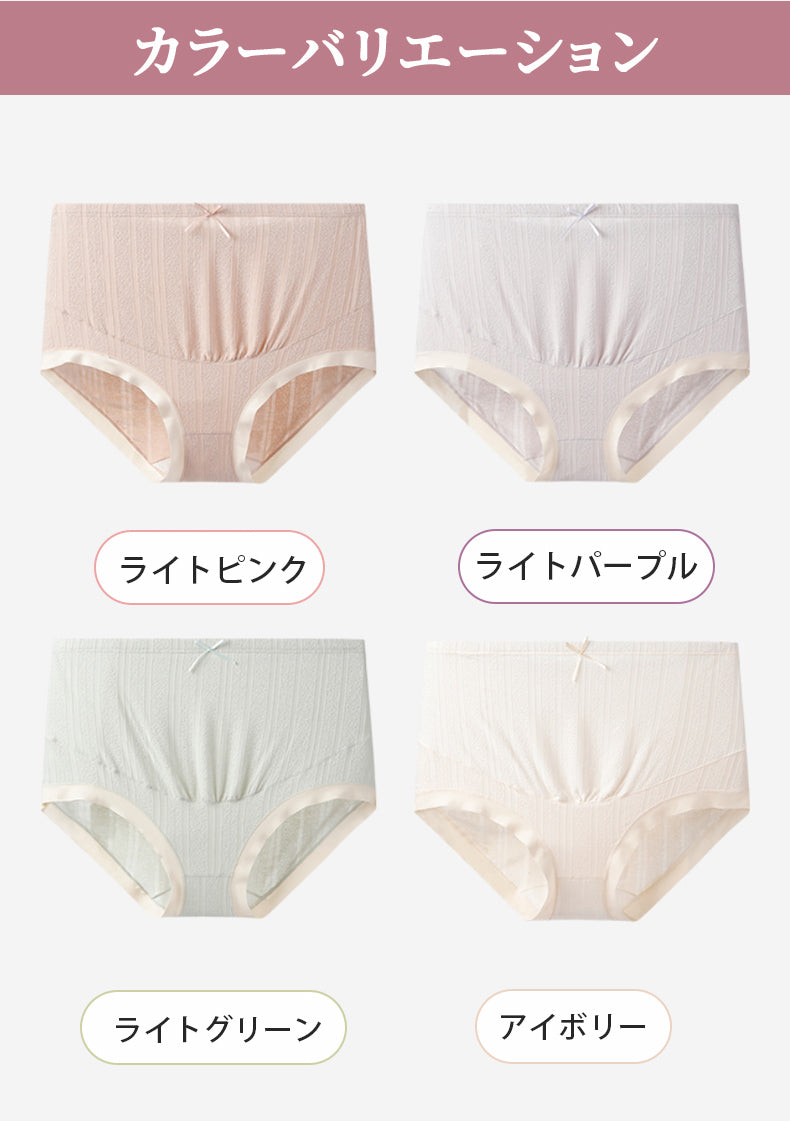 ショーツ カラーバリエーション VEIMIA