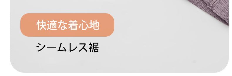 あったかタンクトップ 快適な着心地 ヴェーミア