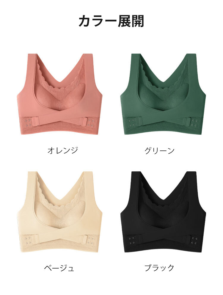 美胸ブラ カラバリ豊富