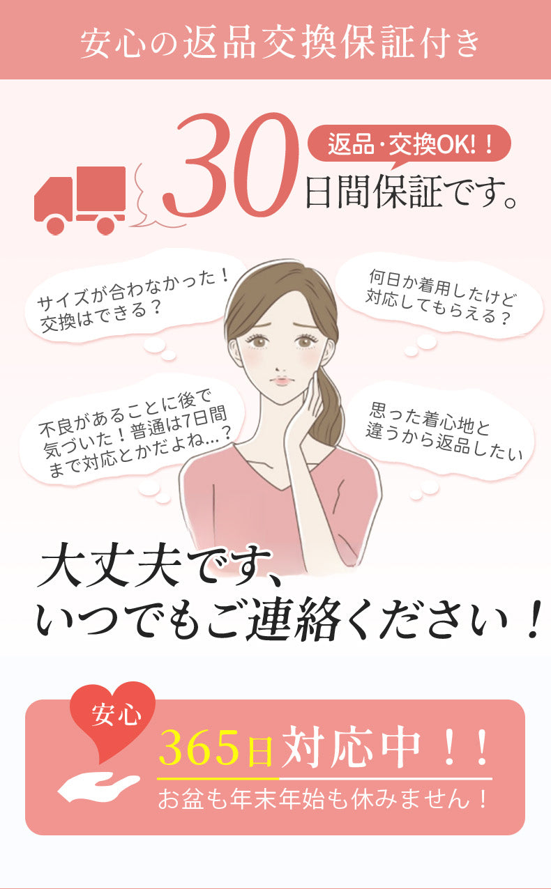 乳がん 術 後 安心の返品・交換 ヴェーミア