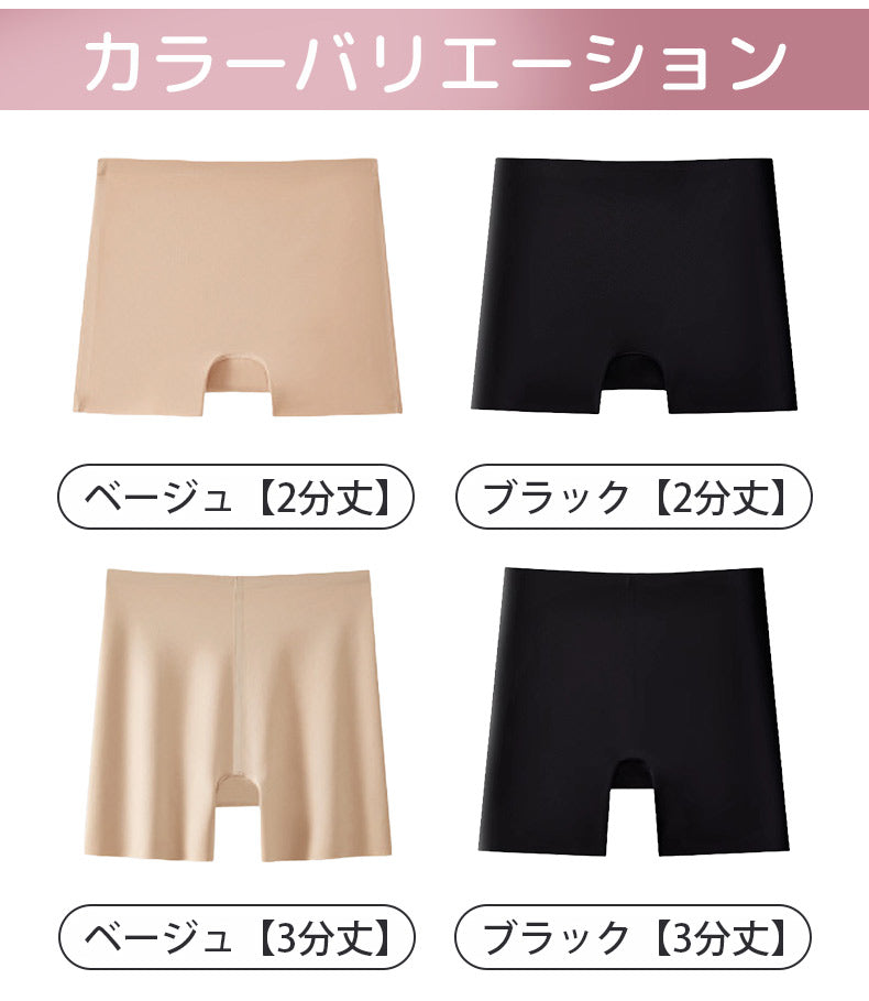ショーツ カラーバリエーション VEIMIA