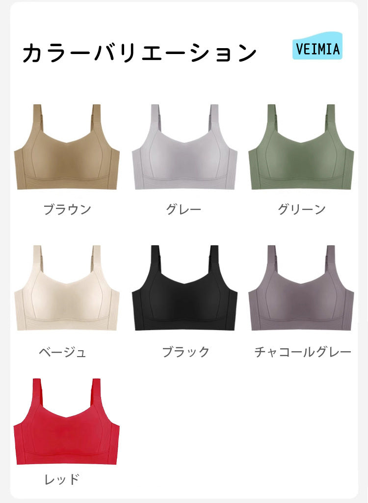 VEIMIA小さく見せるブラ カラバリ豊富