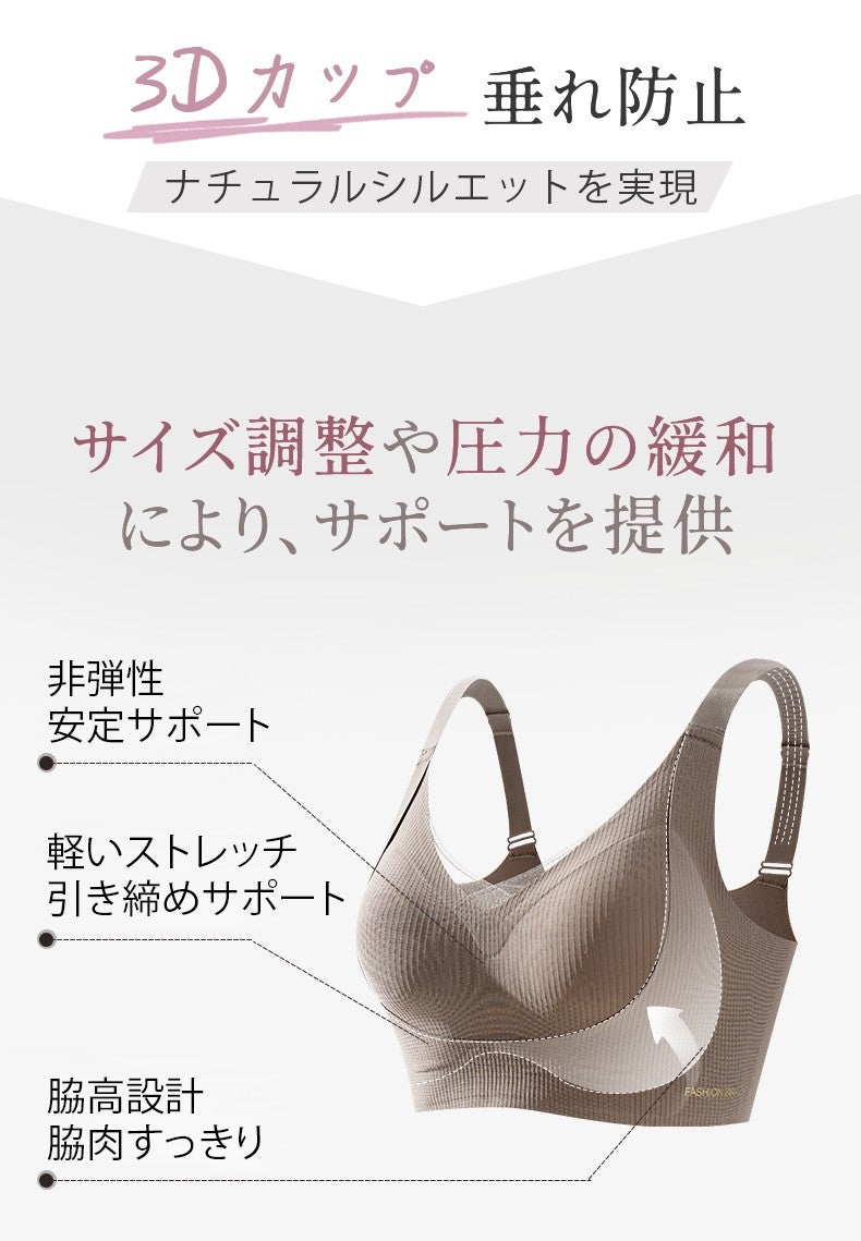 矯正ブラ ナチュラルシルエット VEIMIA
