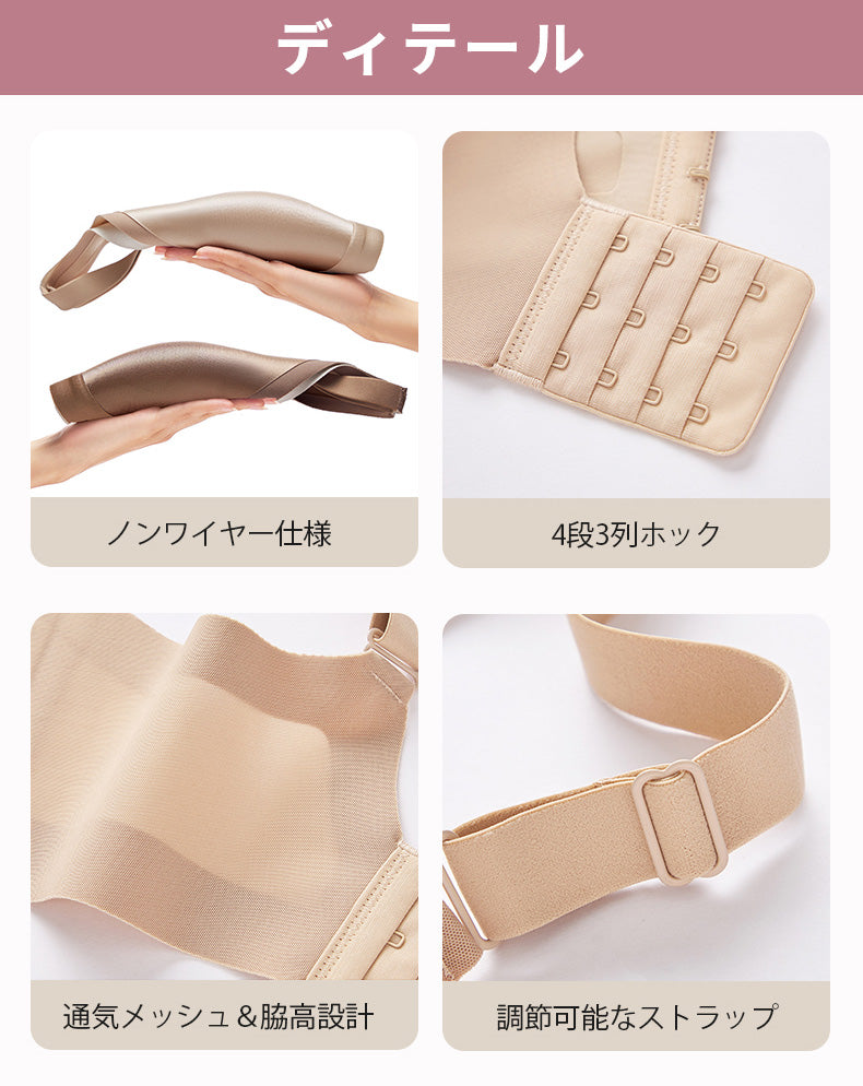 シームレス ブラ ノンワイヤーで快適な仕様 ヴェーミア