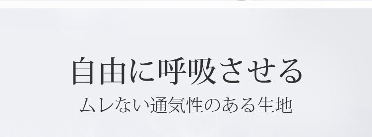 レースショーツ 通気性抜群 ヴェーミア