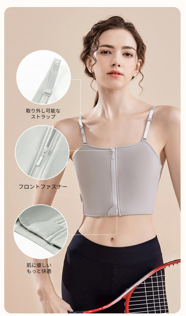 和装ブラ デザイン VEIMIA