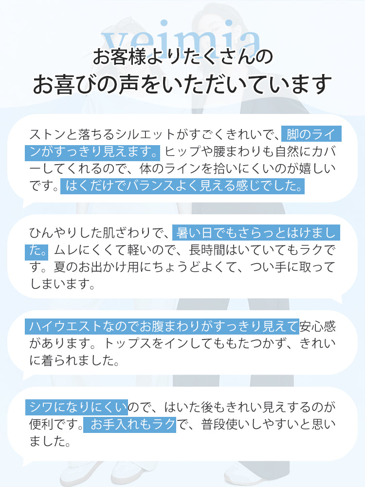 日焼け 止め おすすめ 好評いっぱい VEIMIA