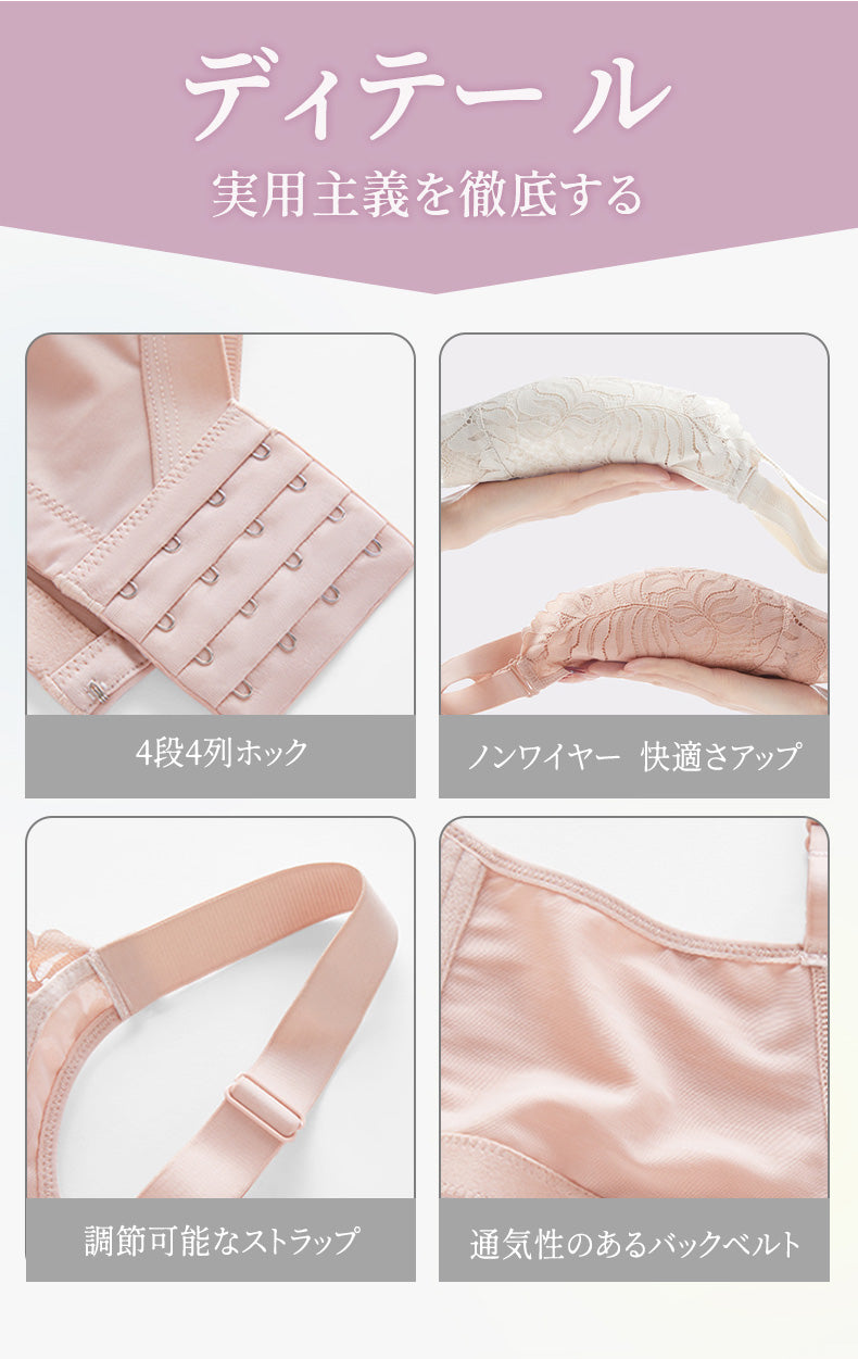 胸 を 小さく 見せる ブラ ディテール VEIMIA