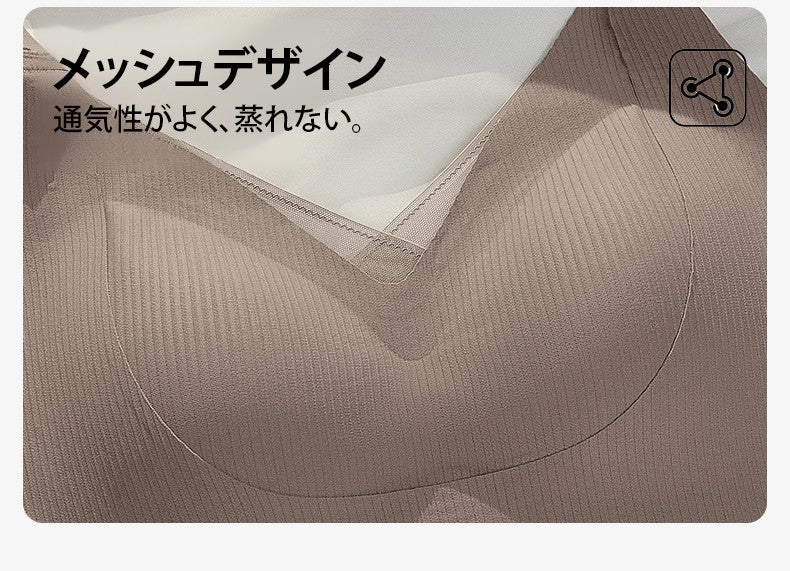 補正ブラ メッシュデザイン ヴェーミア