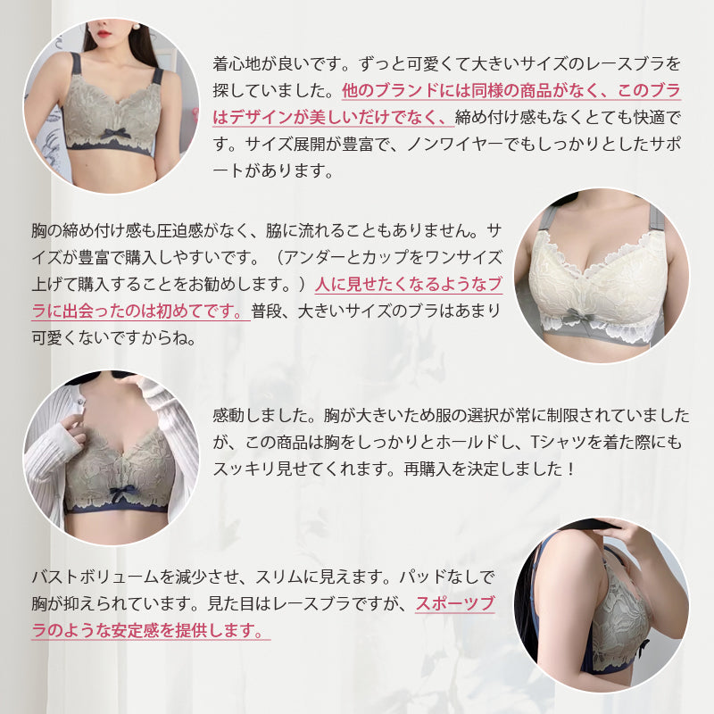 小さく見せるブラ お客様の声 VEIMIA