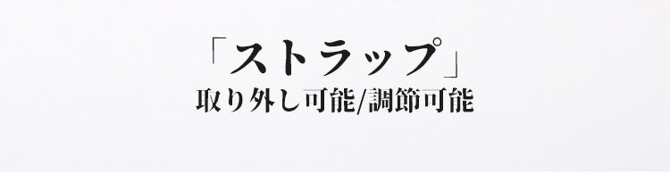 小さく見えるブラ 調整可能なストラップ VEIMIA
