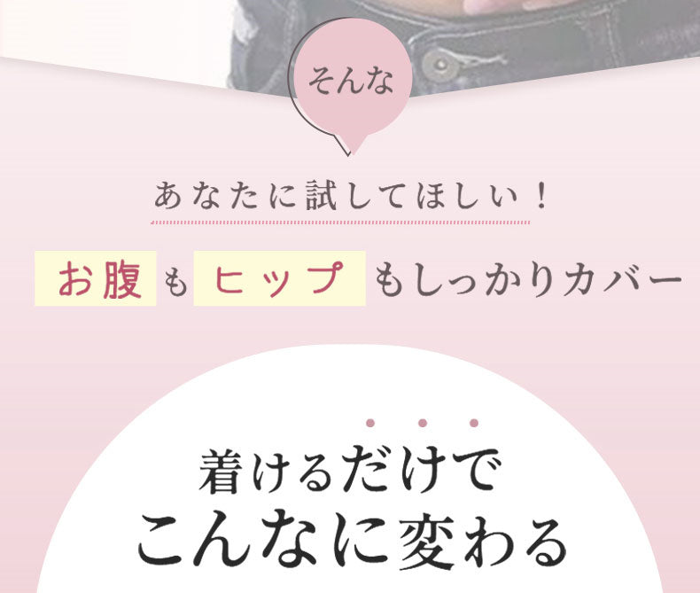 ハイウエストショーツ お腹もヒップもしっかりカバー VEIMIA