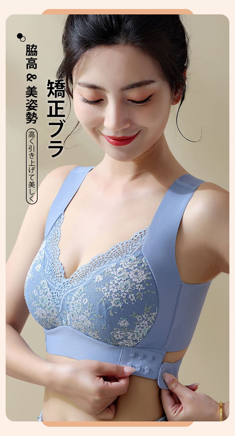 VEIMIA美胸ブラ フロントホック