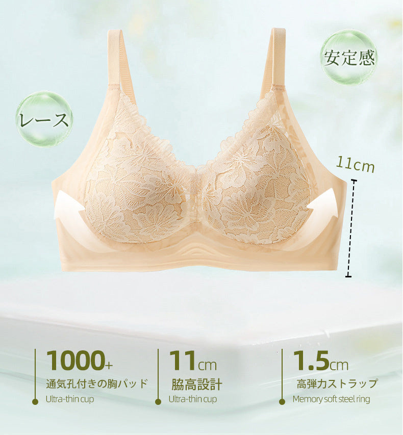 脇高ブラ 脇高設計 VEIMIA