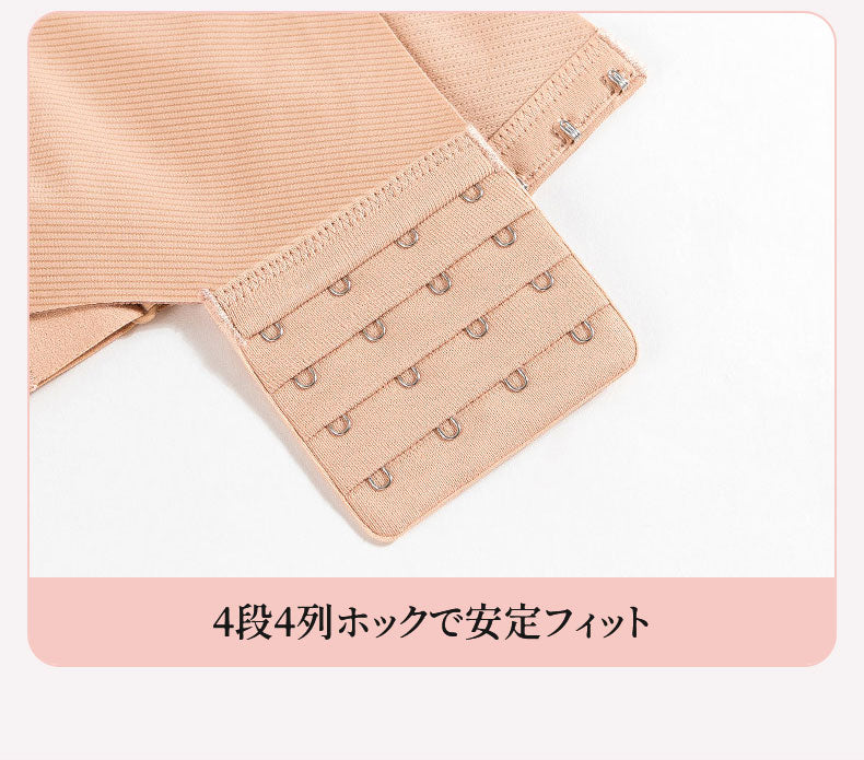 胸を小さく見せるブラ 4段4列ホック VEIMIA