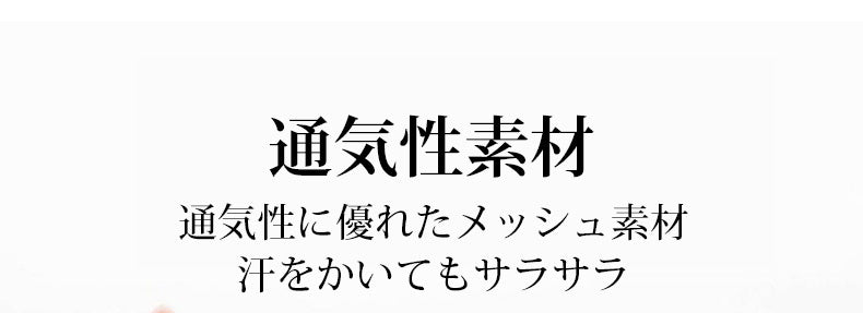 義乳ブラ 通気性素材 VEIMIA