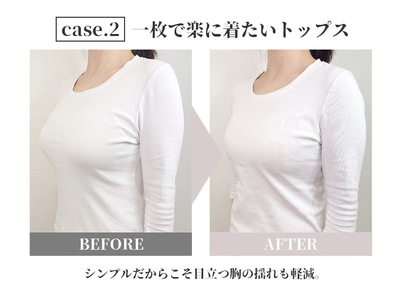 胸が小さく見えるブラ 目立つ胸の揺れも軽減 VEIMIA