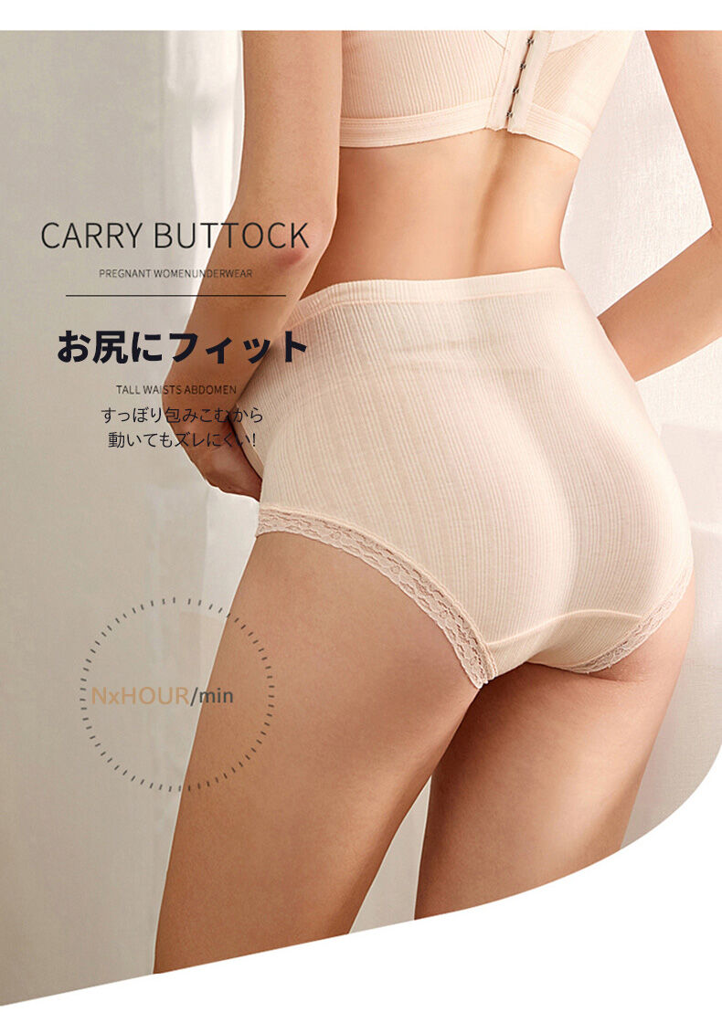 マタニティショーツ 自然にフィット