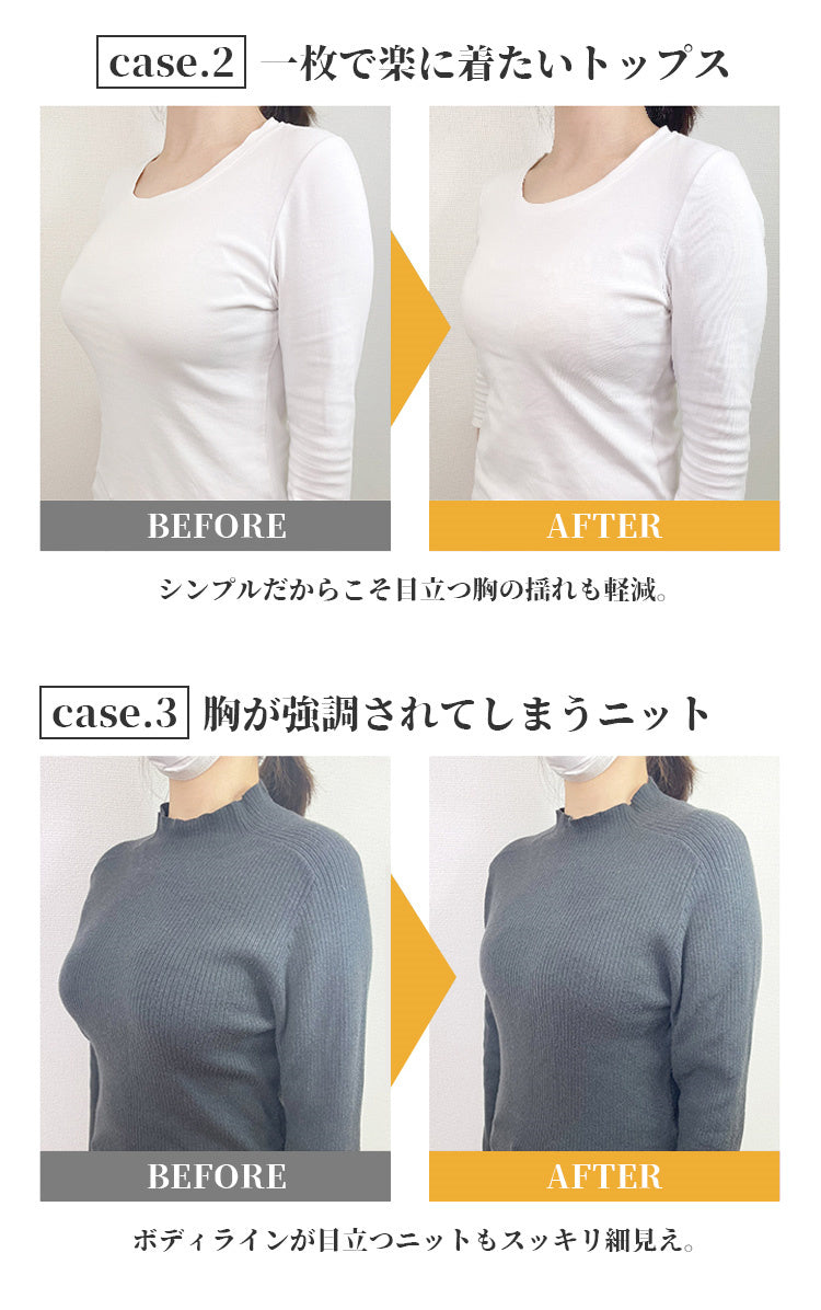 VEIMIA小さく見せるブラ 揺れない