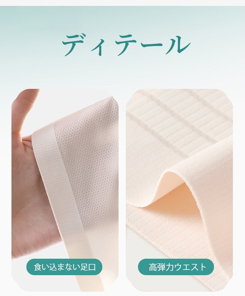 補正ガードル 食い込まない足口と高弾力ウエスト VEIMIA