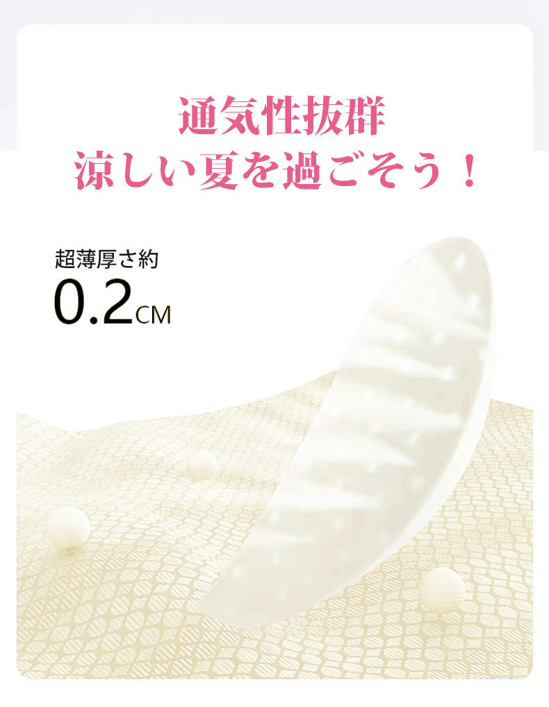 胸が小さく見えるブラ 通気性抜群 VEIMIA
