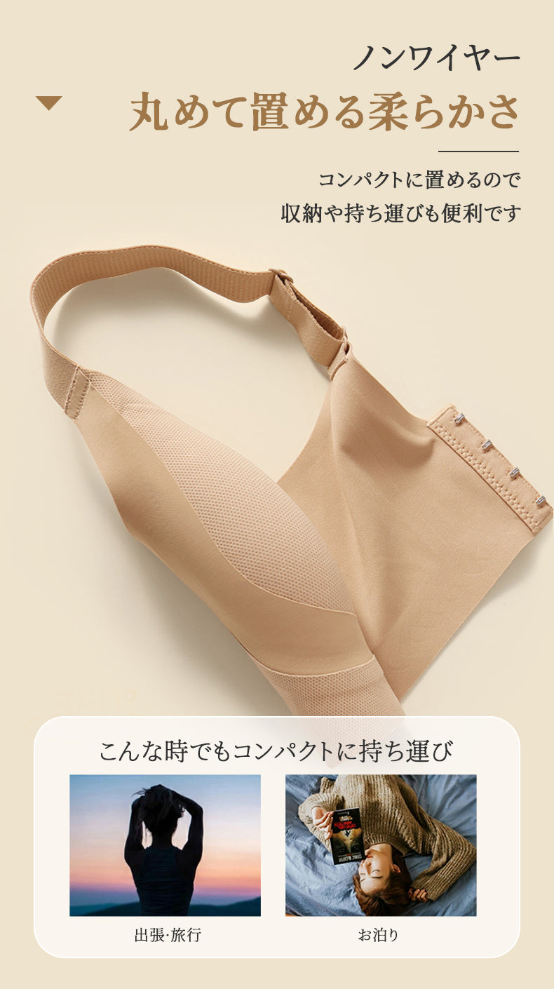 シームレスブラ ノンワイヤー VEIMIA