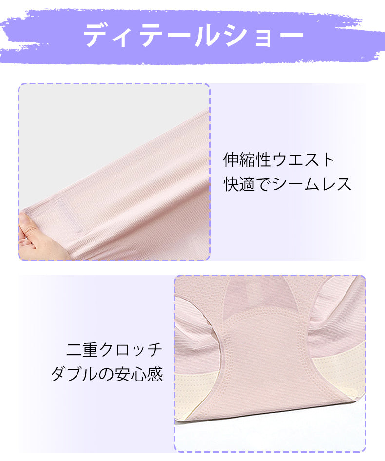ガードル ショーツ ディテール VEIMIA