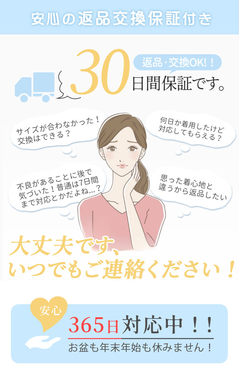 シームレス ショーツ 安心の返品交換保証付き VEIMIA