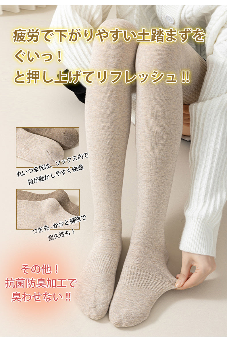 靴下 指が動かしやすく快適 VEIMIA