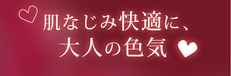 レースショーツ 肌なじみ快適に、大人の色気 VEIMIA