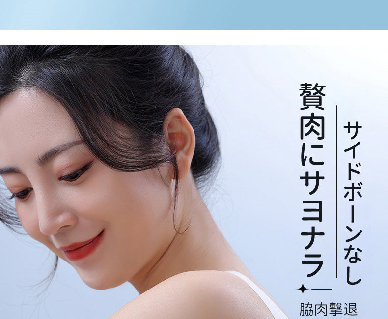 おすすめナイトブラ 贅肉にサヨナラ ヴェーミア