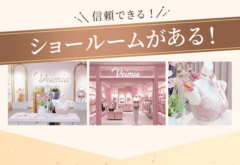 レディースショーツ 信頼できる店 VEIMIA