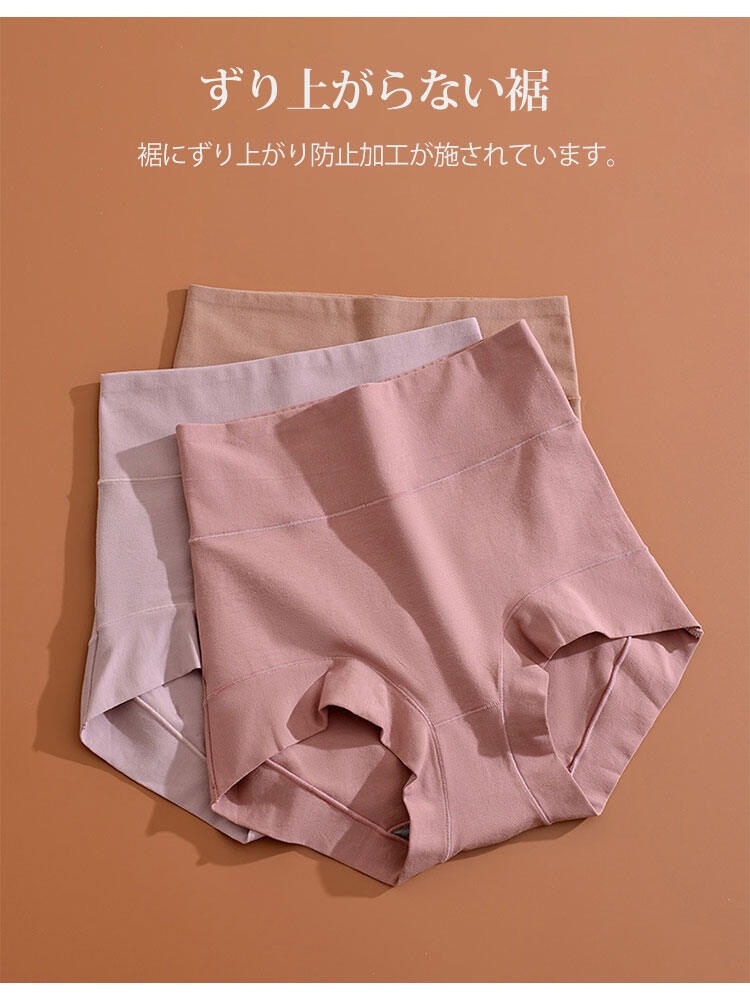 ハイウエストショーツ ずり上がらない