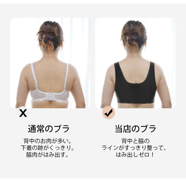 前開きブラ 当店のブラはみ出しゼロ VEIMIA