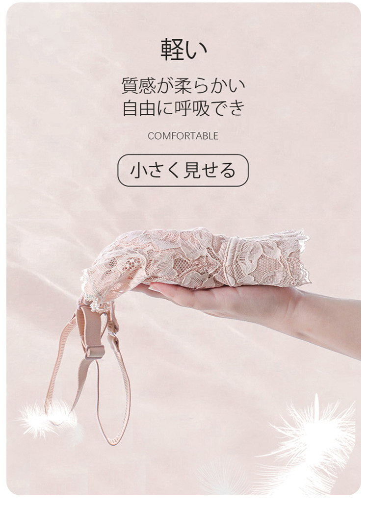 胸を小さく見せるブラ 柔らかい ヴェーミア