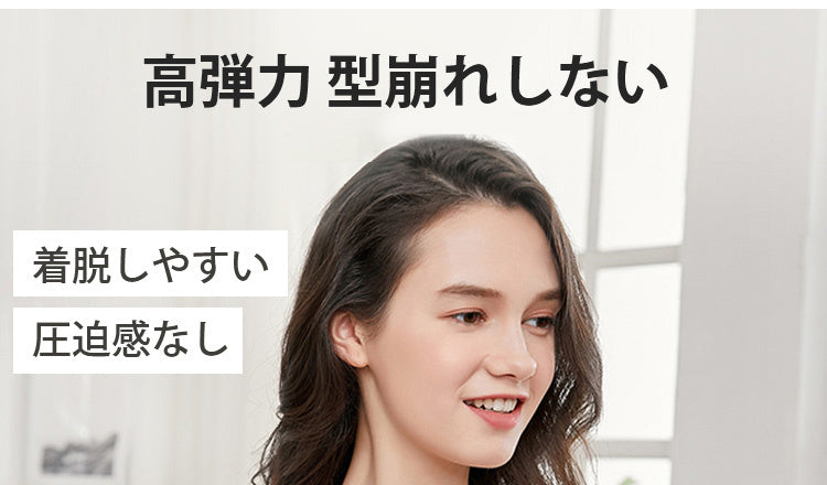 睡眠用ブラ 型崩れしない VEIMIA