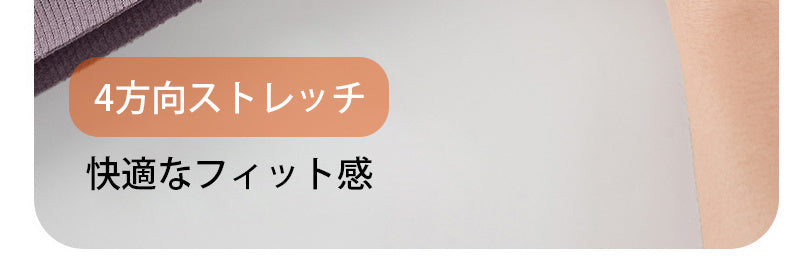 あったかタンクトップ 快適なフィット感 ヴェーミア