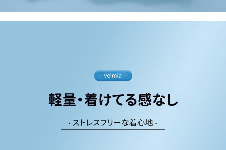 おすすめナイトブラ ノンストレス ヴェーミア