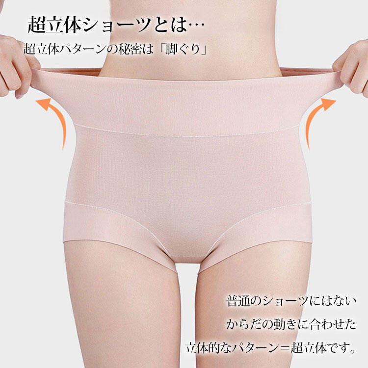 ハイウエストショーツ 伸びが良い