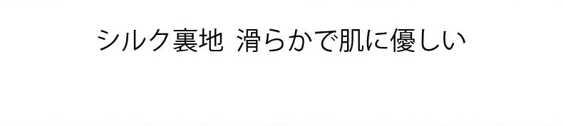 小さく見せるブラ 肌に優しい ヴェーミア