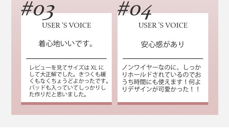 かわいいナイトブラ 好評いっぱい VEIMIA