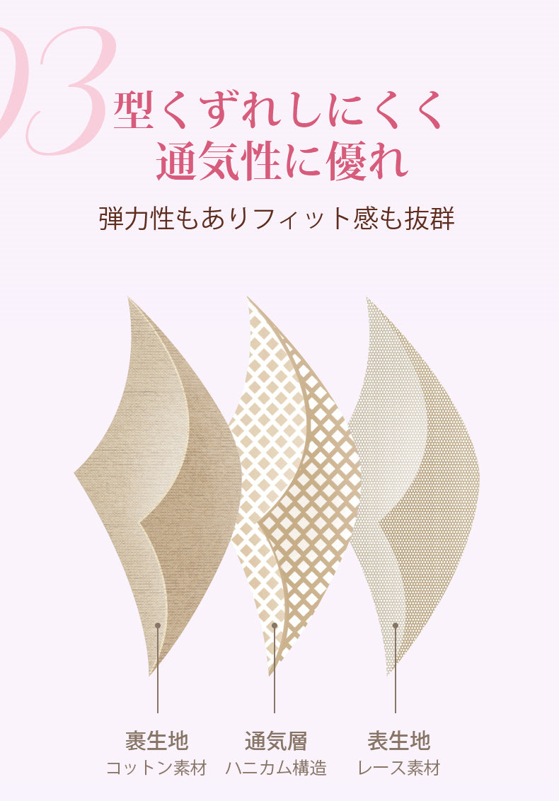 小さく見せるブラ 型崩れしにくい ヴェーミア
